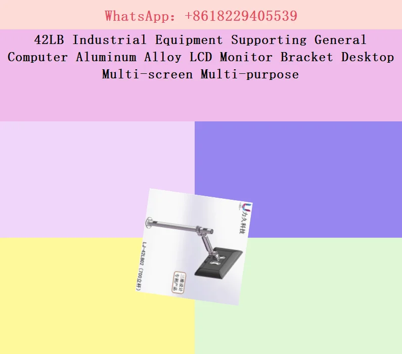 42LB Industrial Equipment Supporting General Computer Aluminum Alloy LCD Monitor Bracket Desktop Multi-screen Multi-purpose