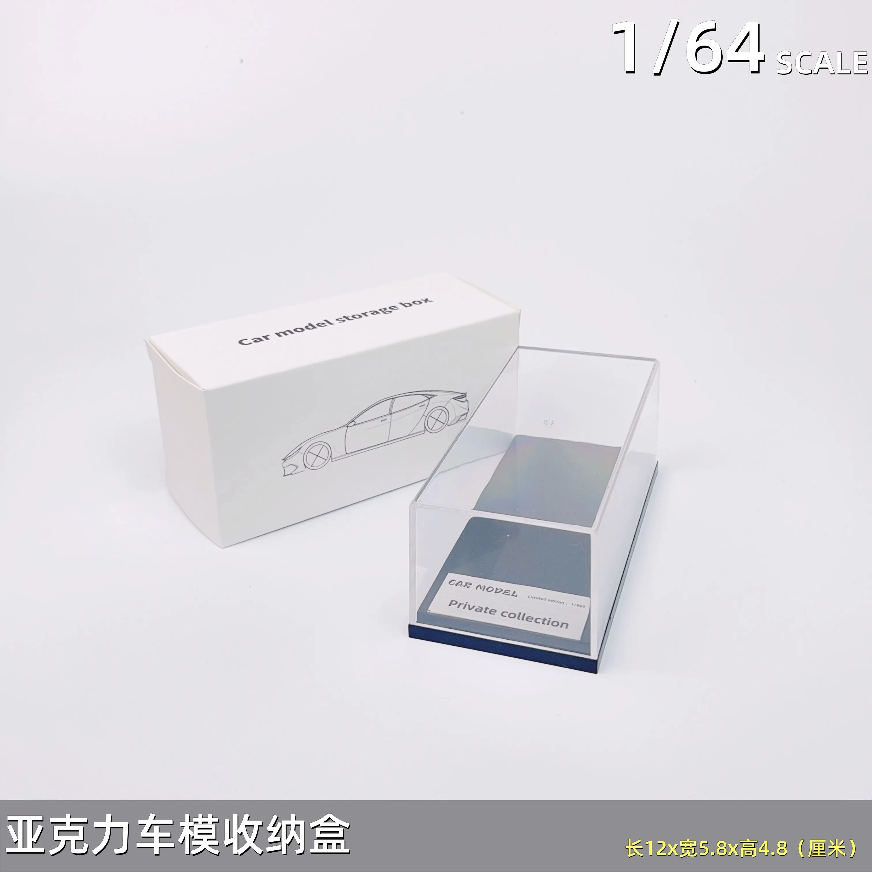 1:64 scale model storage box with thick acrylic cover for dust protection and high-definition dust prevention