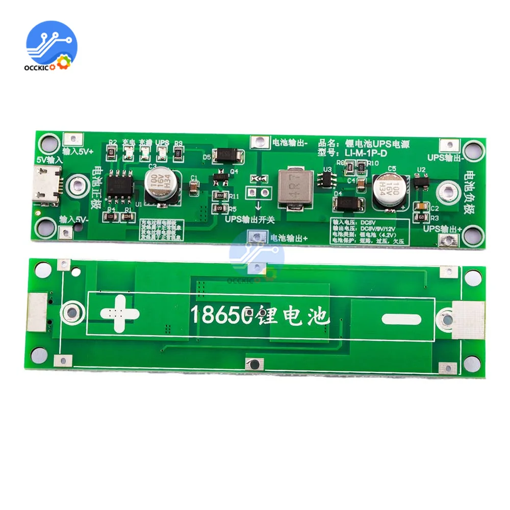 5V 18650 Lithium Battery Charger Protection Board with Power Boost Step Up UPS Uninterrupted Function Charge Discharge Balancer