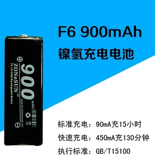 

New hot In the core 1.2V 900mAh NiMH battery CD 48F6 gum gum Walkman electronic dictionary Rechargeable Li-ion Cell