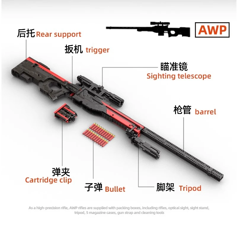 التقنية AWM بندقية قنص بنة CSGO الانبعاث تجميع الطوب MOC بندقية لعبة هدية للكبار الصبي مروحة عسكرية #4
