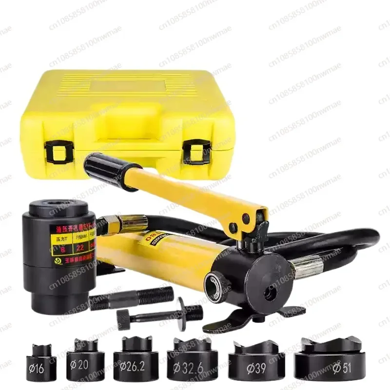 

SYK-8B stainless steel hole opener 22-60mm Hydraulic Knockout Punch Driver Kit 6 Dies Steel Sheet Hole Opener Repair Tool