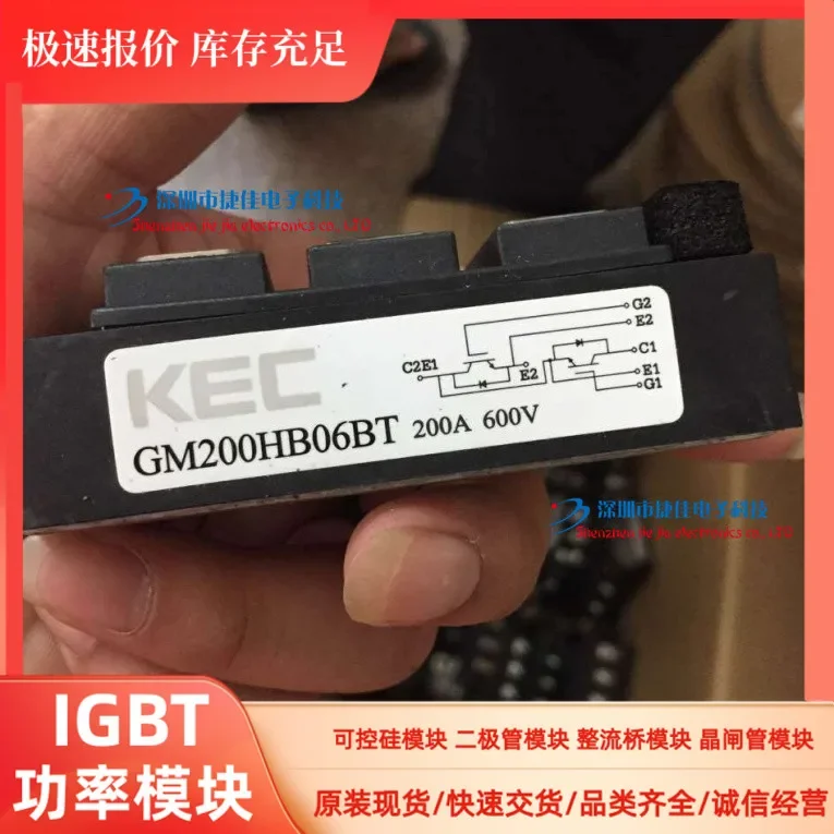 

GM200HB06BT GM100HB06BT GM150HB06BT GM75HB12BT GB50HB120BT 100% new and original