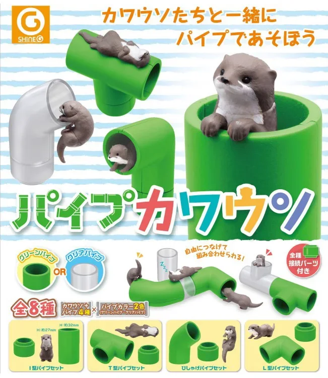 Twisted Egg Scale Model Japanese Original Otter and Pipe Assembly Decoration Twist Egg Doll Model Desktop Collection