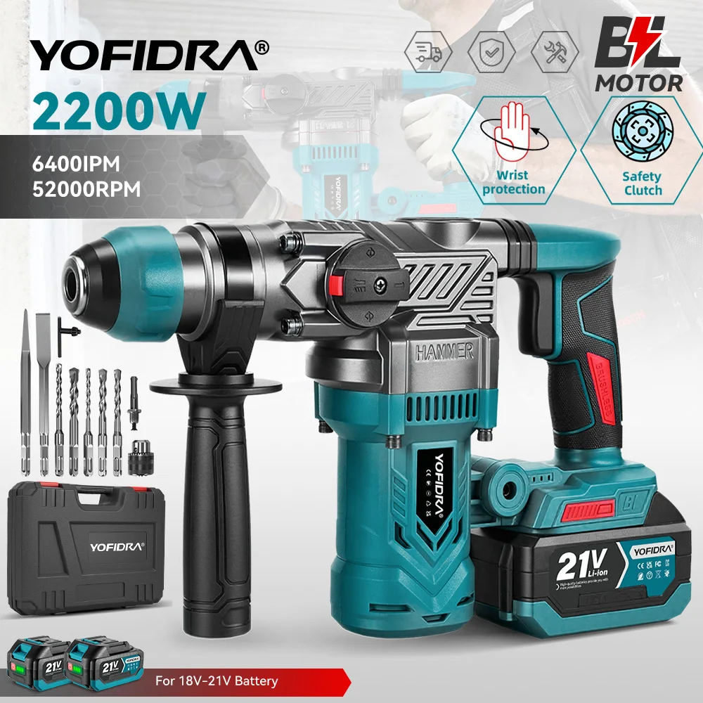 Marteau perforateur électrique sans fil YOFIDRA Brushless 2200w, visseuse multifonctionnelle, outil rotatif compatible avec batterie Makita 21V