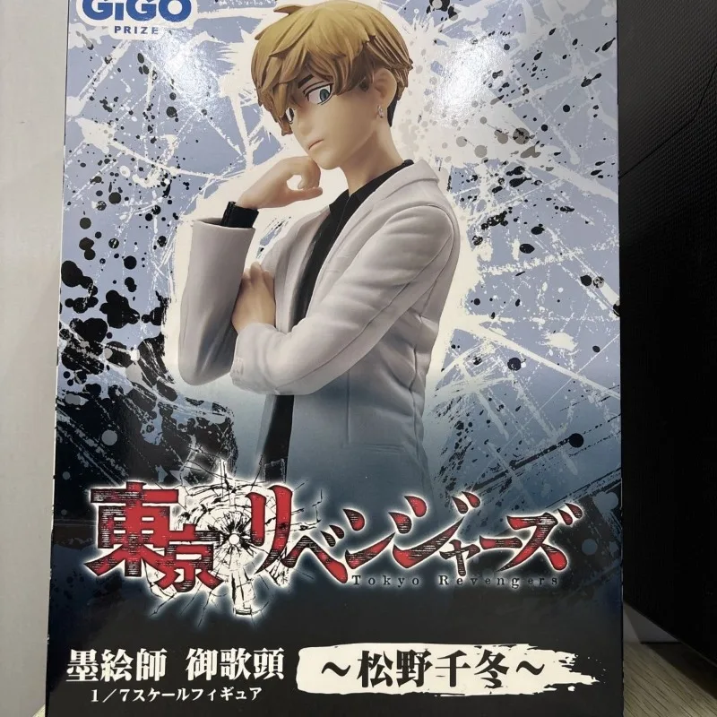 Japanische GiGO Tokyo Avengers Matsuno Chiyuki Tuschemalerei Gogo Tou Landschaft Meisterwerk Peripherie Ornamente Anime Figur Modell