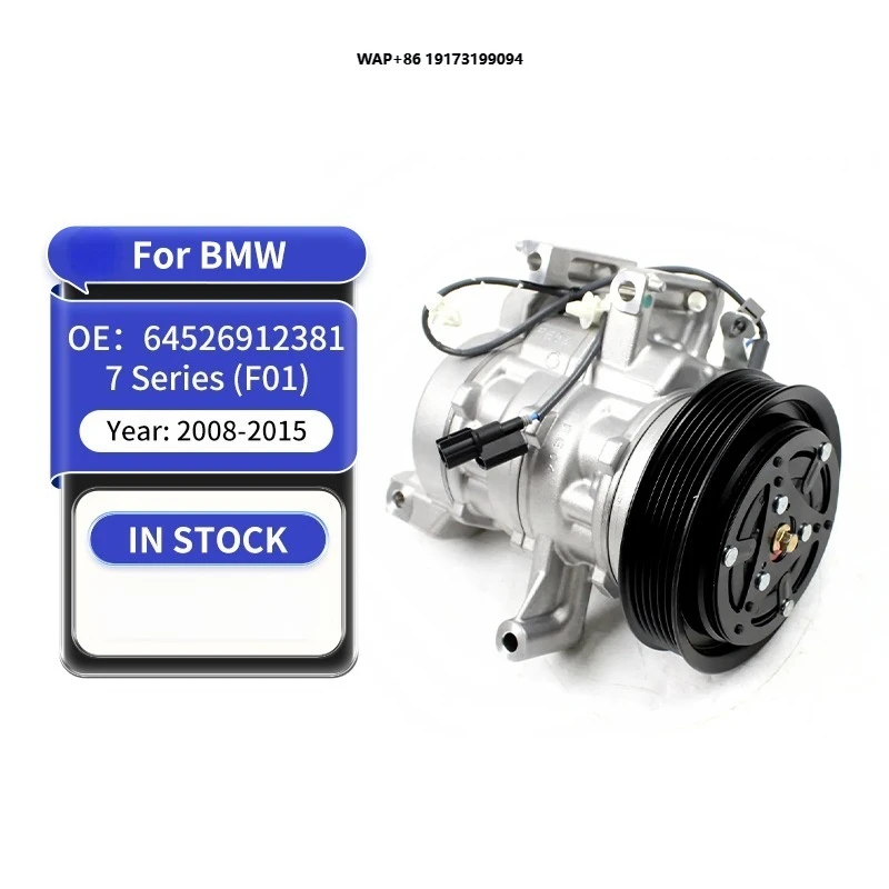 

Высокотехнологичный компрессор кондиционера 12В для BMW 535i 2010-2016 F10 Седан, новый, OE 64529364872