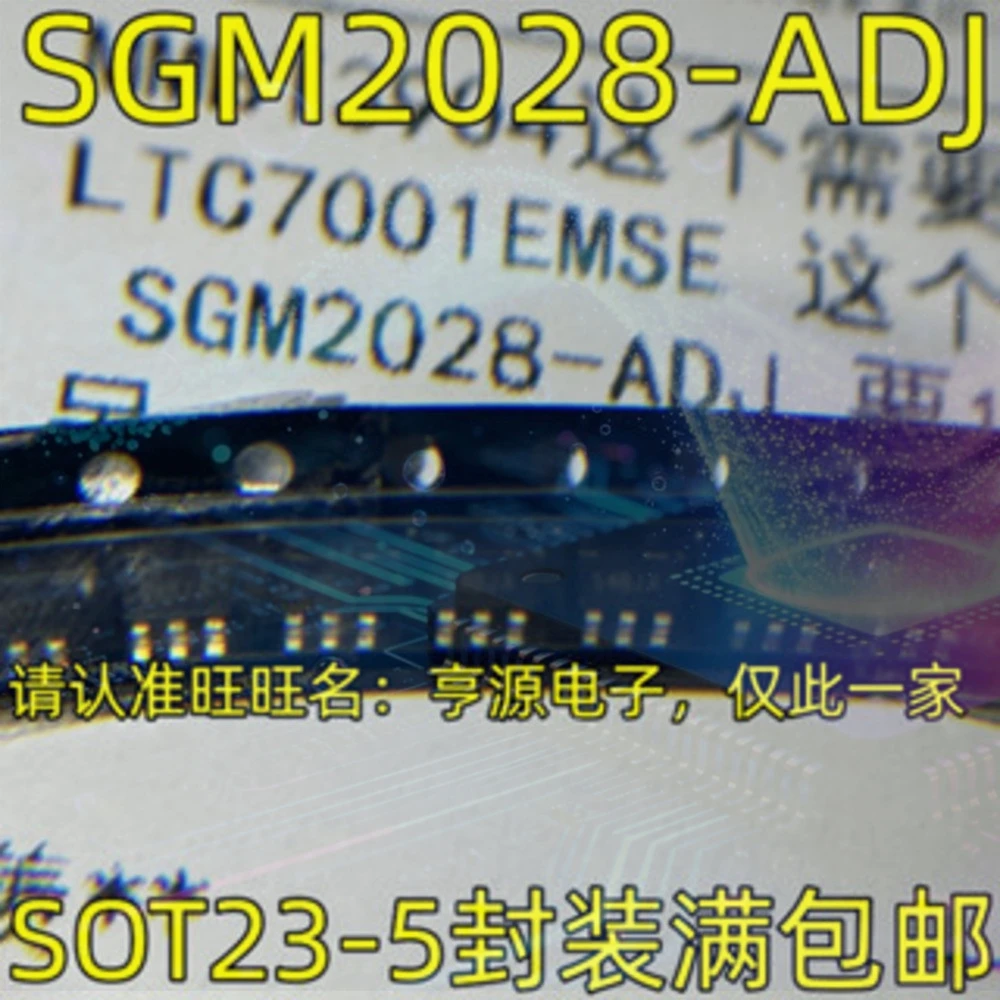 1-20PCS APW7174 11293 LT1129CST-3.3 LT1129-3.3 BZX84 BZX84C12 BZX84-C12 SGM2028-ADJ SGM2028-ADJYN5G/TR S4B
