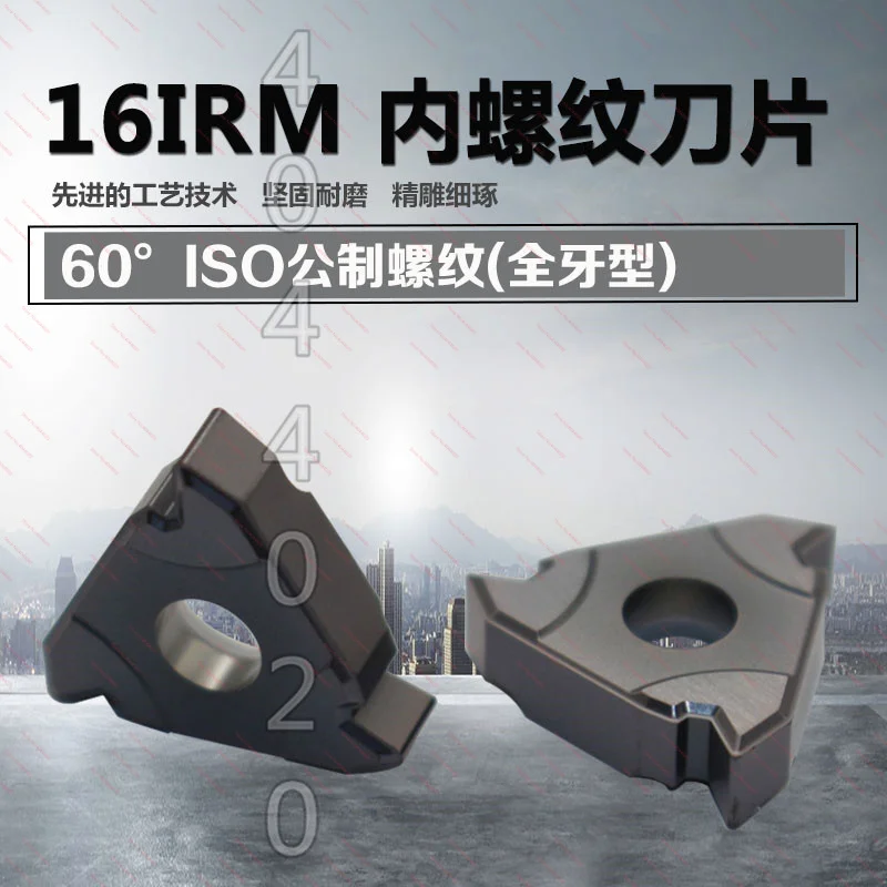 16IRM1.0ISO 16IRM1.25ISO 16IRM1.5ISO 16IRM1.75ISO 16IRM2.0ISO 16IRM2.5ISO 16IRM3.0ISO GM3225 Carbide Insert 16IRM Inserts