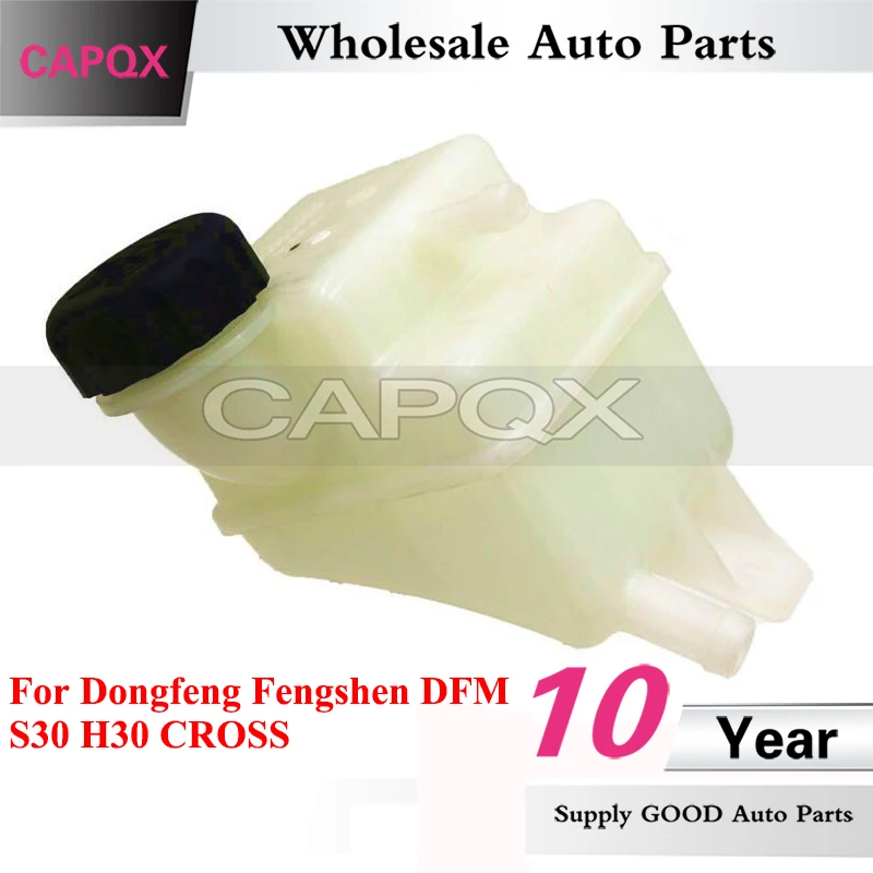 

CAPQX Coolant Expansion Tank Antifreeze Water Bottle Auxiliary Kettle Water Tank For Dongfeng Fengshen DFM S30 H30 CROSS