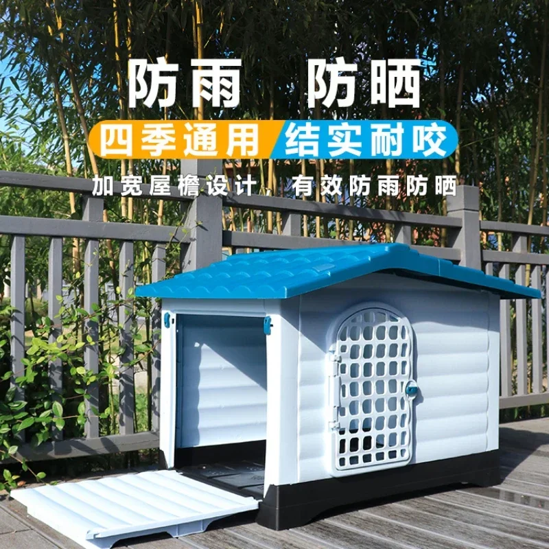 Outdoor rainproof large dog house, summer outdoor stray cat nest, universal all year round