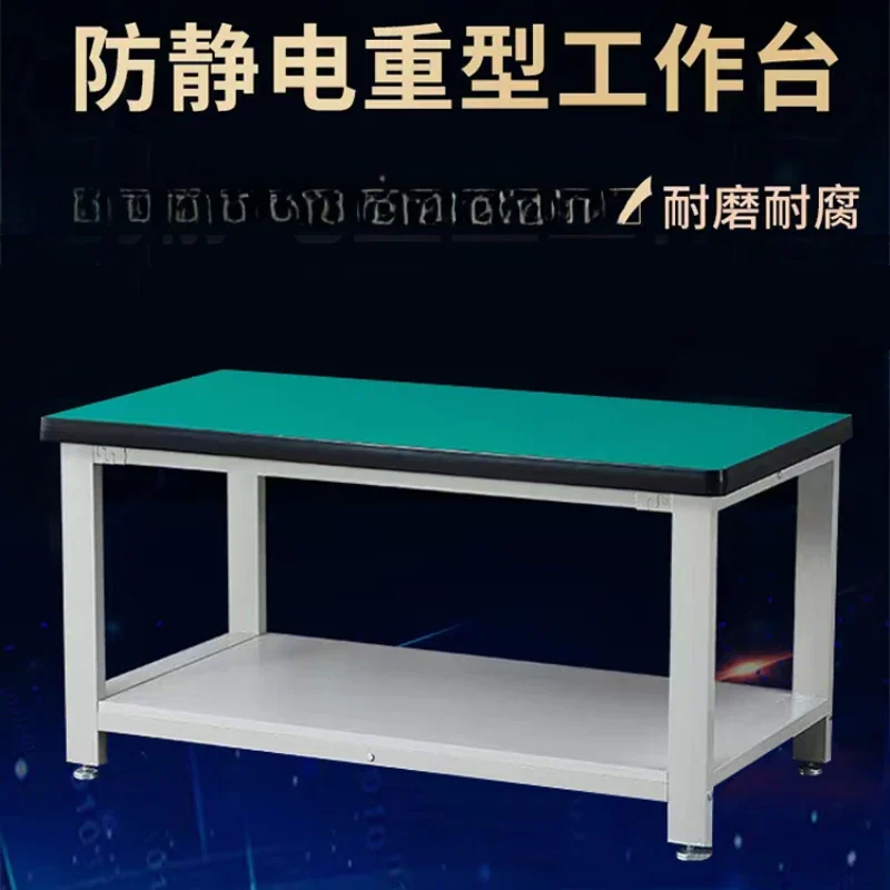 Double-layer heavy-duty anti-static workbench