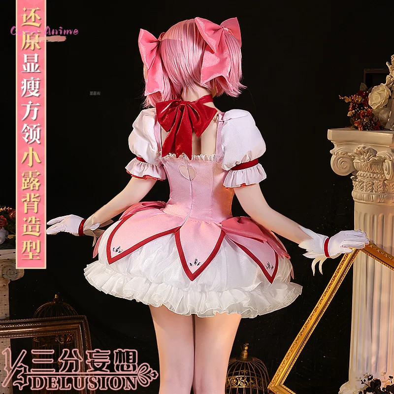【Coser】Game Puella Magi Madoka Magica Kaname Madoka Cosplay Costume Uniform Halloween Party for Women Men Carnival Props