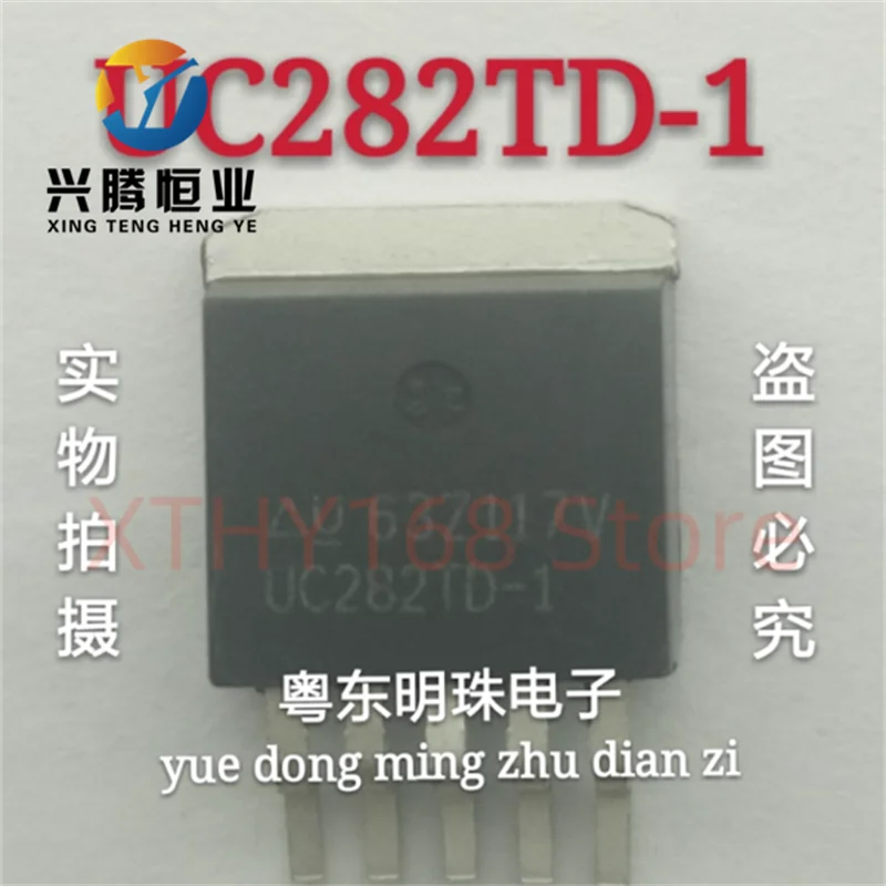 UC282TD-1 imported brand new TO-263 5-pin voltage regulator