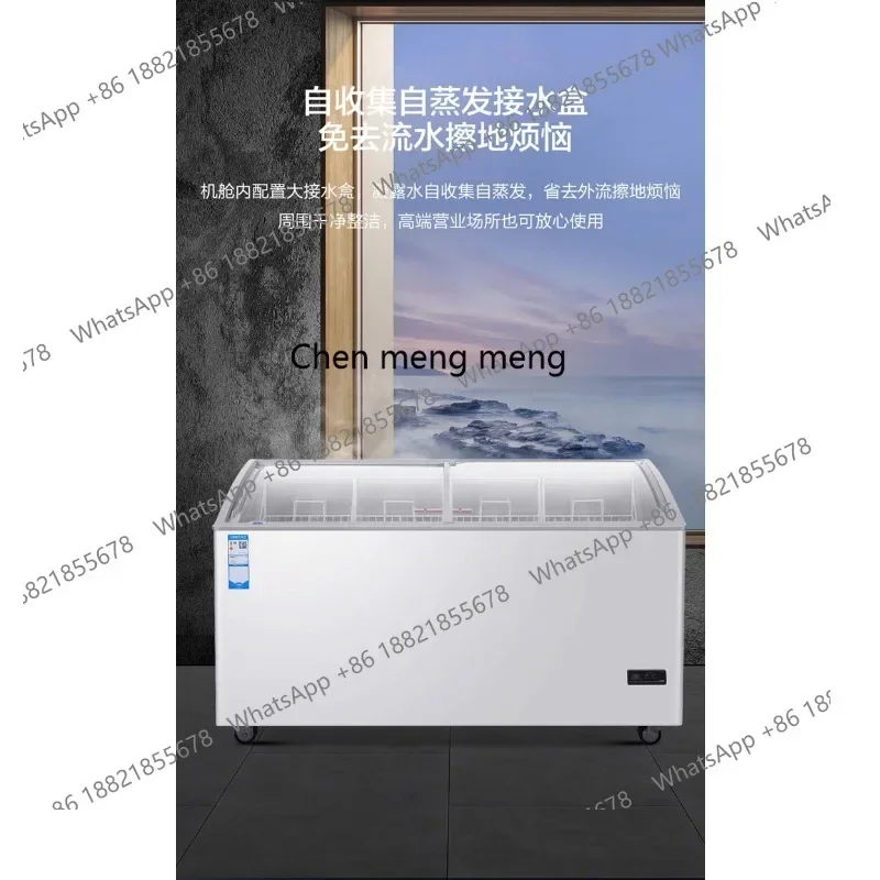 M85 SD-518HE/657HEL/717HEL/719HE/SC/SD-332C Ice Cream Freezer Cold Drink Glass Freezer