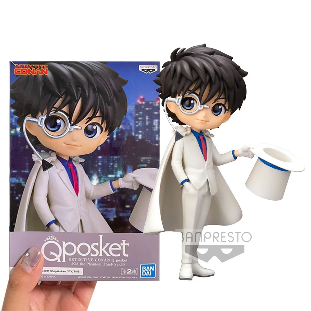 20CM Anime Magic Kaito Kuroba Kaito Figure Detective Conan Posket Limited Edition Model Toy Gift Collection Aciton Figure PVC