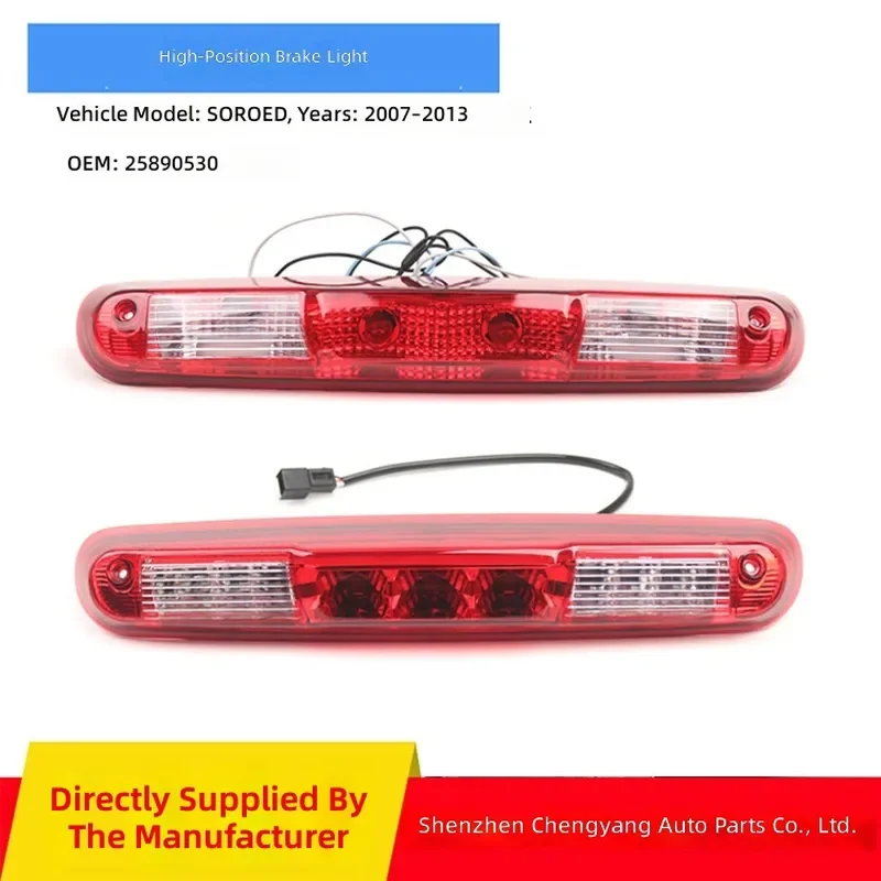 High Brake Light for 07-13 Chevrolet Solod GMC 25890530 Third Rear Bar Brake Light Compatible with Chevrolet Solod GMC