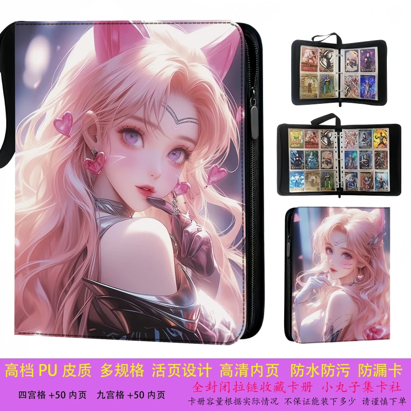 400pcs-900pcs-anime-girl-warrior-exquisite-large-capacity-waterproof-leather-double-zipper-card-collection-album-new-year-gift