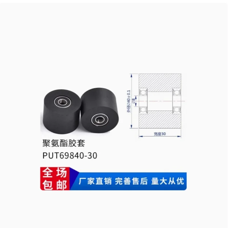 

1шт полиуретановый мягкий резиновый рукав разных размеров