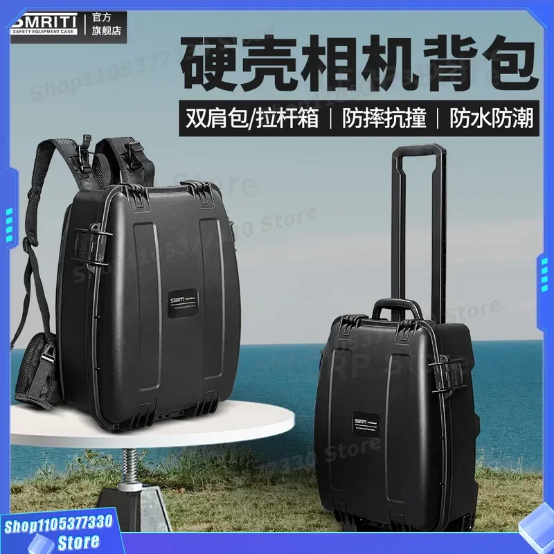 SMRITI4228 Hard Shell Camera Backpack Double Shoulder Shockproof Dustproof Moisture Proof Outdoor Photography Trolley Case