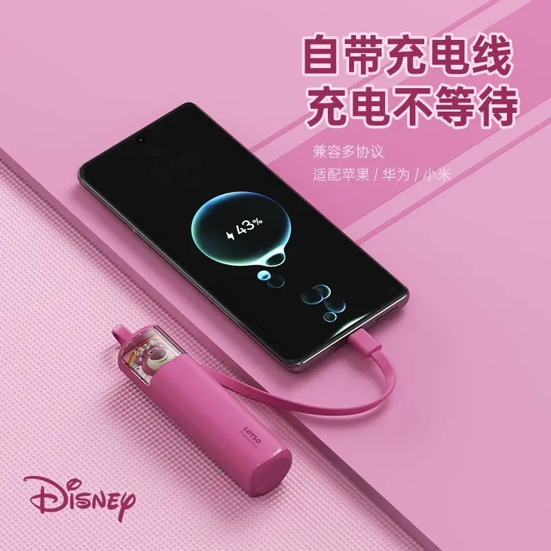 Disney Sweet and Cute Lotso Alien New Creative Cartoon Pattern Large Capacity Comes with Cord Small Portable Capsule Power Bank