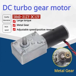 5840-31ZY Worm Gear DC Gear Motor 12V~24V Super Self-Locking Forward And Reverse Speed Control Shaft Length 15MM Brushed Motor