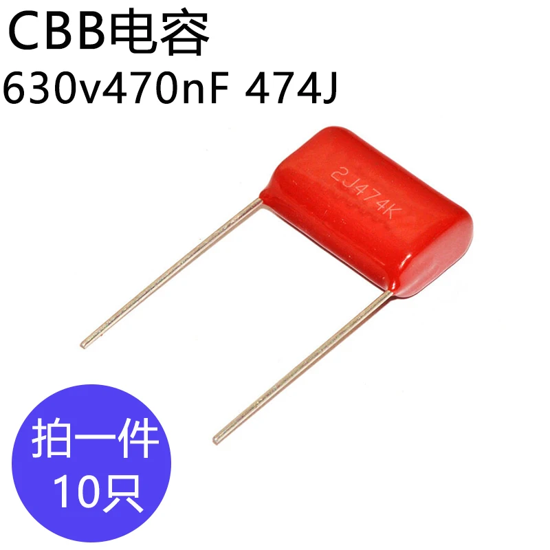 Cbb Capacitance 630v470nf Foot Pitch 15mm 630v470nf Film Capacitor 474j