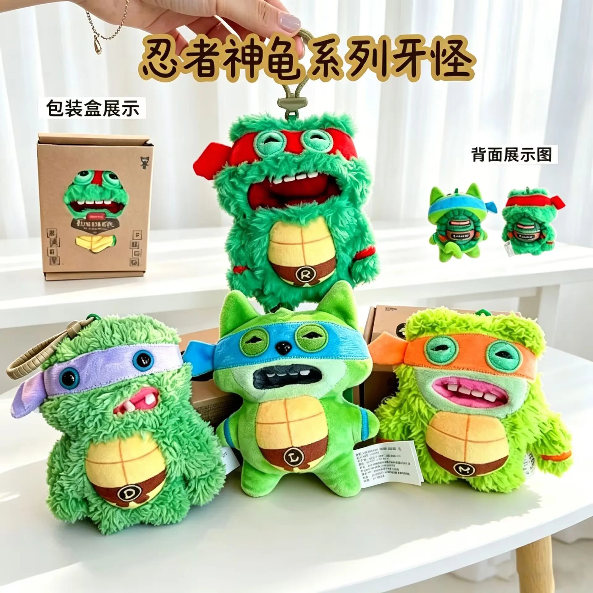 Fuggler keychain Plush Doll Teenage Mutant Ninja Turtles Ugly Cute Teeth Monster Toys Leonardo Cartoon Anime Figures  Xmas Gift