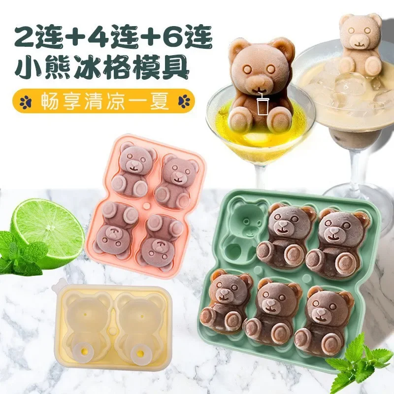 

Silicone Ice Cube Mold Ice Grid Box Ice Making Bear Tray Chocolate Mould Summer DIY Drink Jelly Cool for Tea Milk Wine Coffee