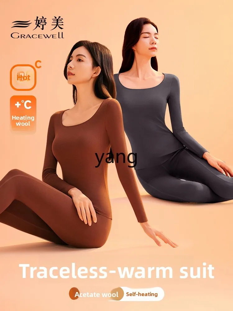 LMM seamless thermal underwear women's autumn and winter wool self-heating inner wear bottom autumn clothes