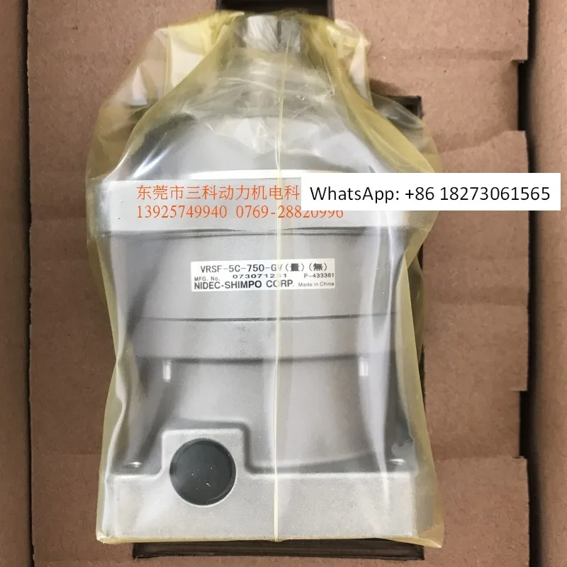 Original, Brand New…