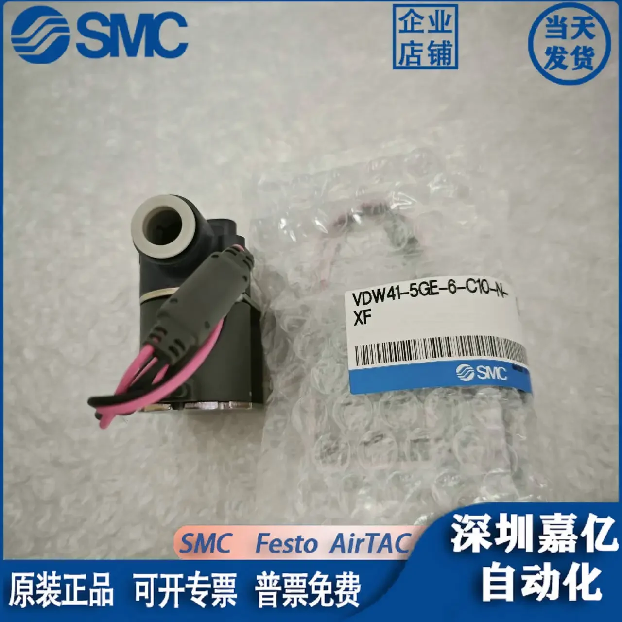 2026 SMC Original Small And Lightweight 2-way Solenoid Valve VDW41-5GE-6-C10-N-XF False One Penalty Ten