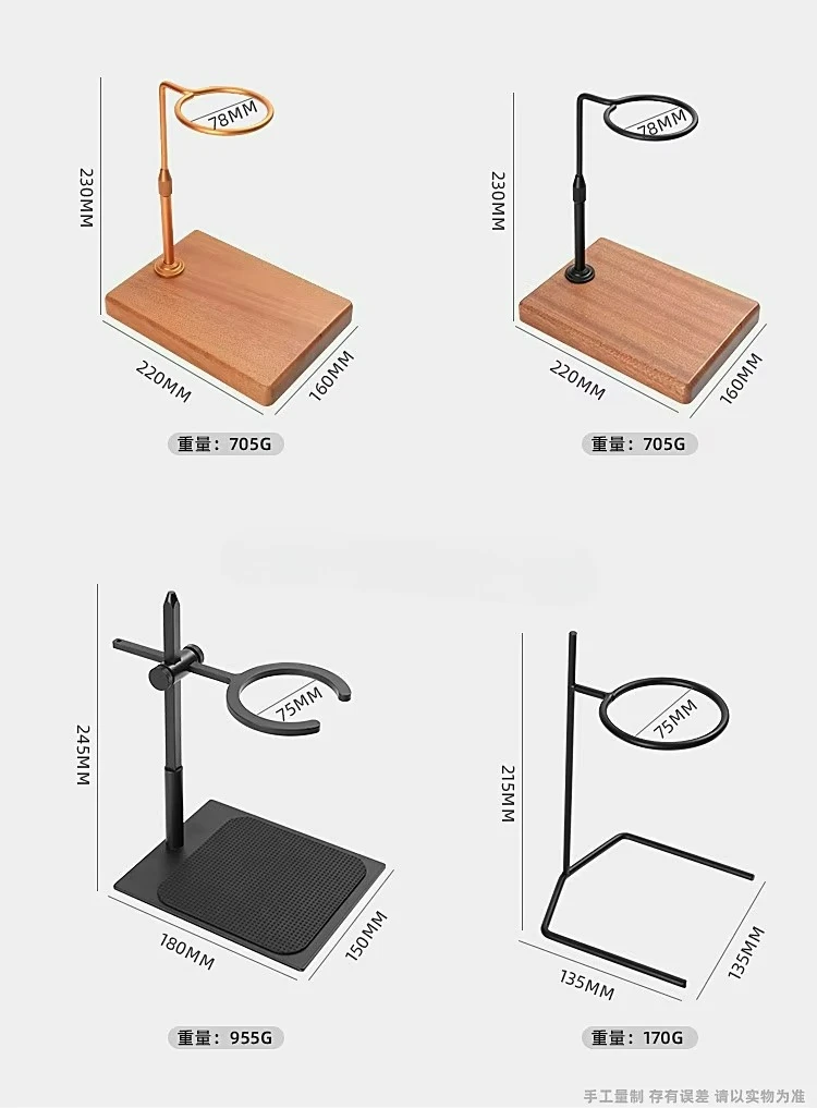 Pour in the coffee dripper holder Manual brewing coffee machine filter rack V-shaped dripper holder Fashion coffee brewing rack