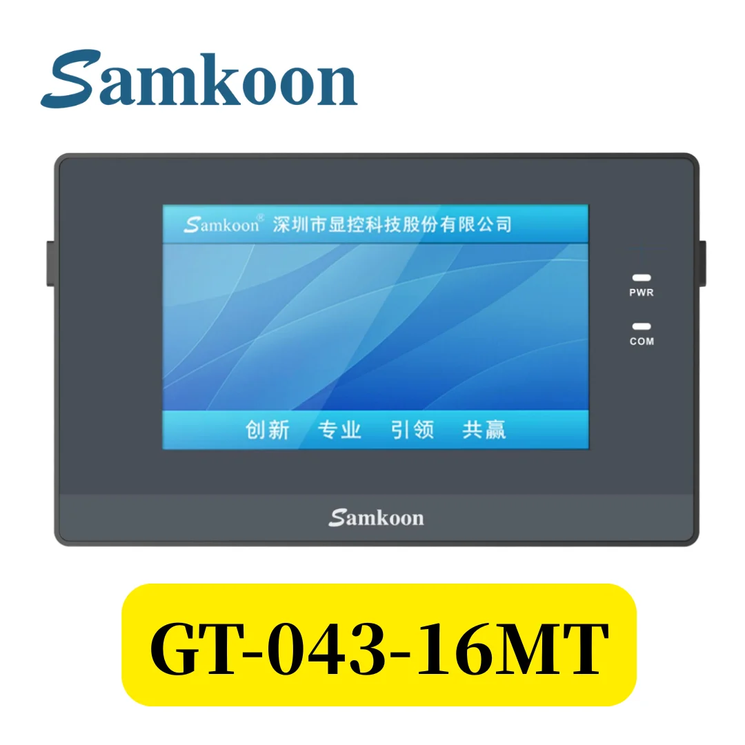 Samkoon All-in-one GT Series Combine Transistor | PLC | Programming controller | HMI | Touch screen | Integrated | PT100