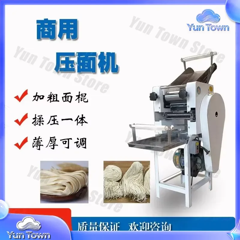 Noodle Mill for Vertical Multi-Functional Electric 40-Type 60-Type Fruit Vegetable Fresh Noodle Maker Kneading Pressing