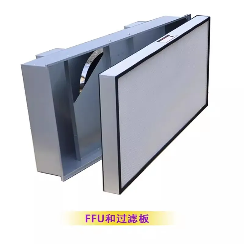 Workshop dust removal air purifier industrial grade 100 FFU high-efficiency filter element clean shed fan unit