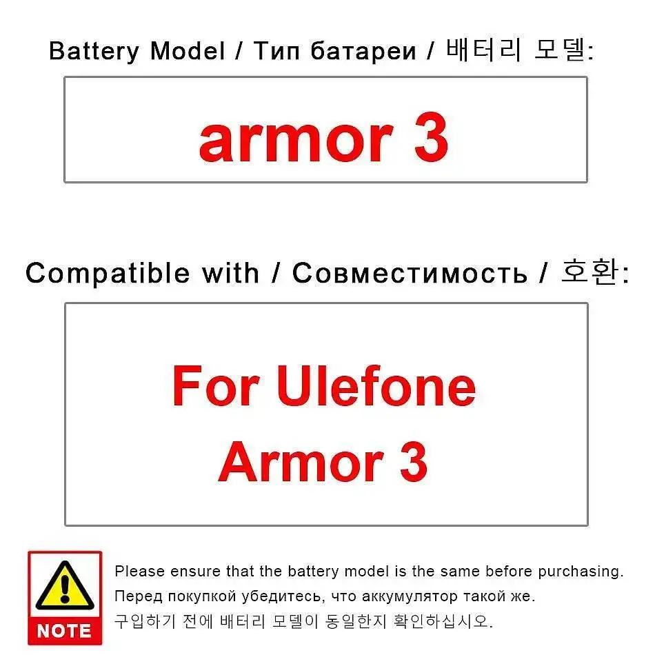 

Высокоэффективный аккумулятор мобильного телефона 10300 мАч для Ulefone Armor 3, высокой емкости