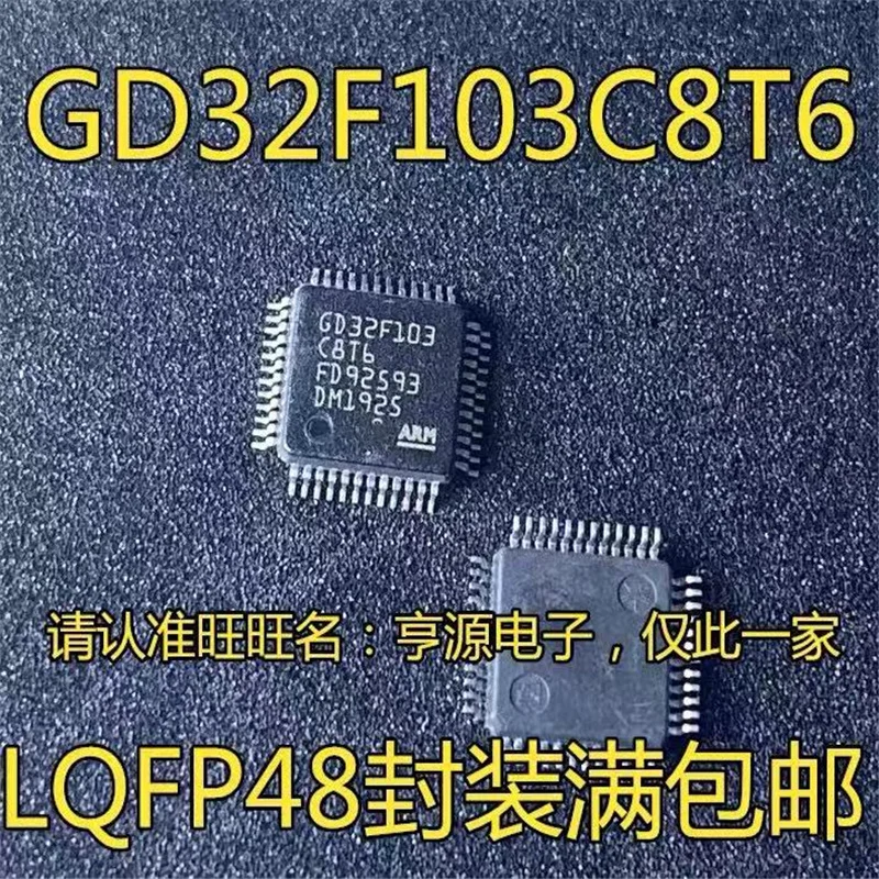 

10PCS GD32F103C8T6 GD32F103 C8T6 QFP-48 Free Shipping