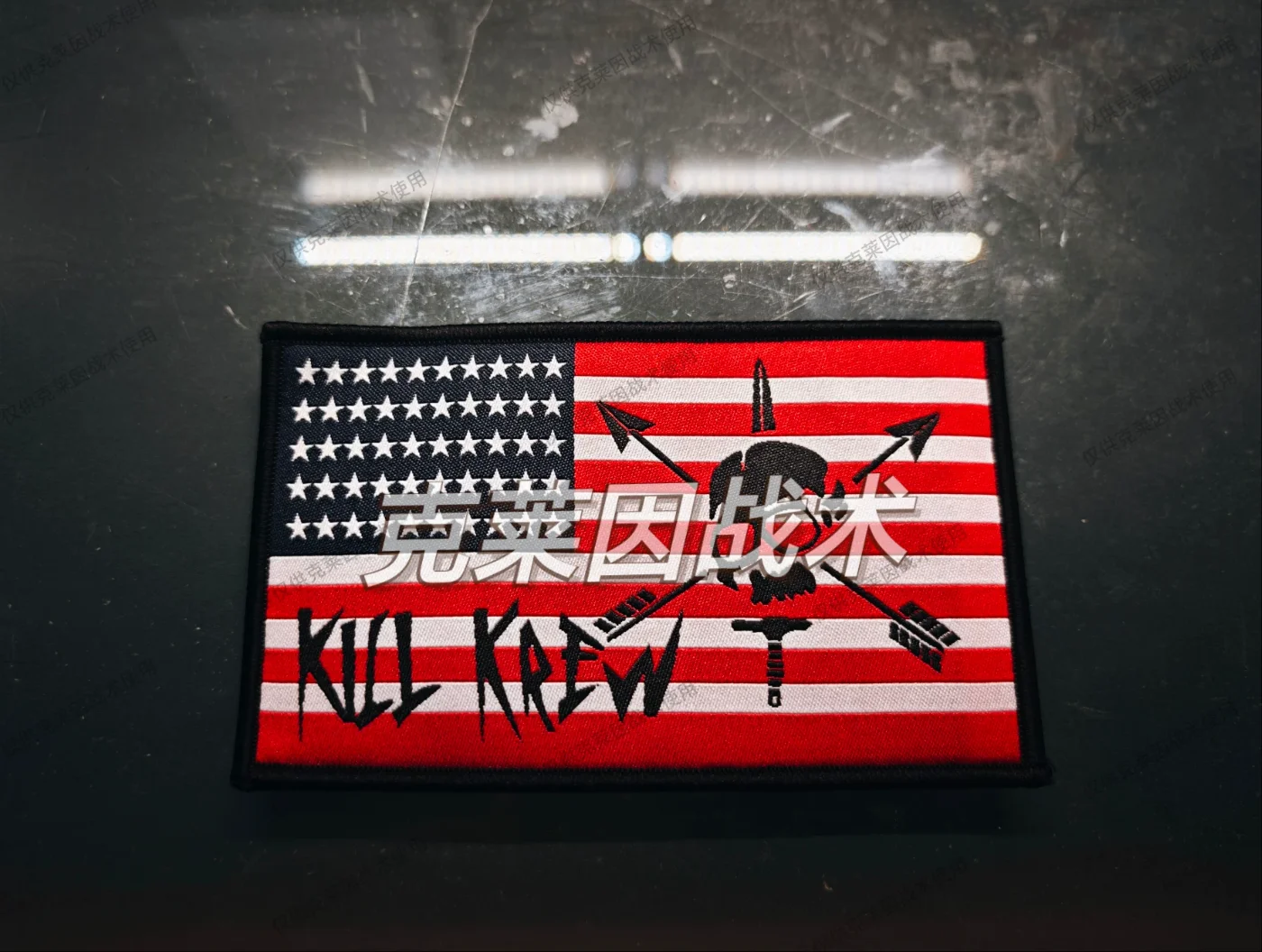 

Forwardgbrs tactical internet celebrity kill krew flag embroidery Velcro sfg Land morale badge woven label