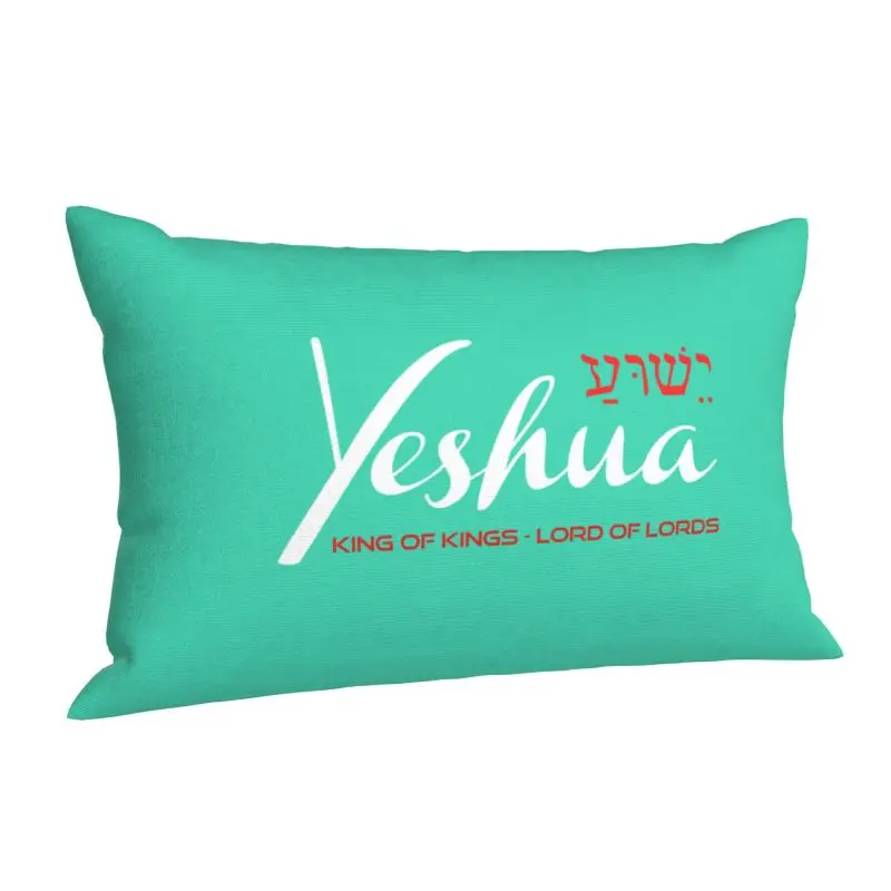 Custom Fashion Yeshua Jesus Christian Cushion Covers 50cmx35cm Soft Pillowcase for Bed Sofa Rectangle Pillowcase