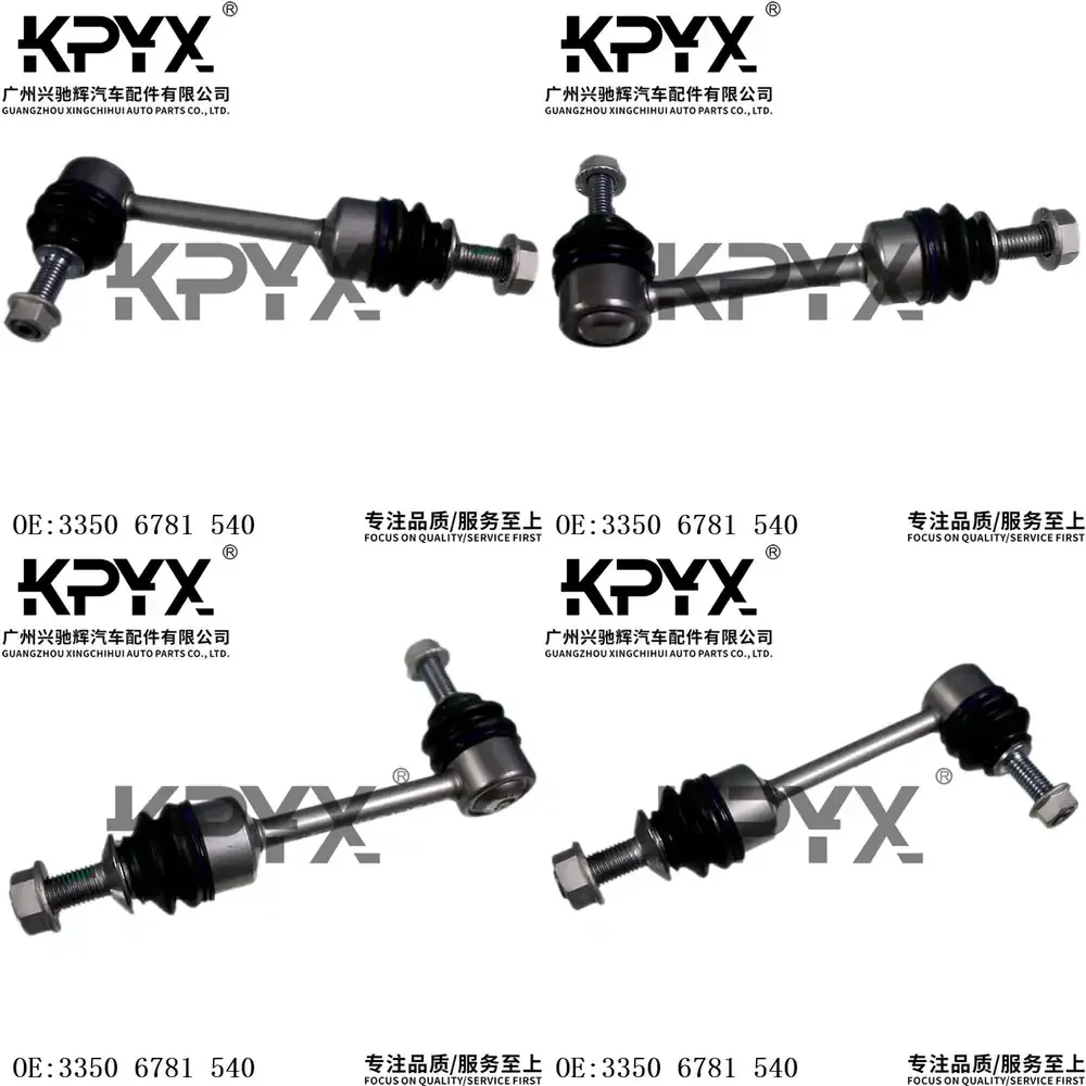 

Rear Sway Bar End Link Bushing Kit for BMW E60 E61 E63 E64 Rear Stabilizer Bar Ball Joint OE 33506781540 Car Suspension Parts