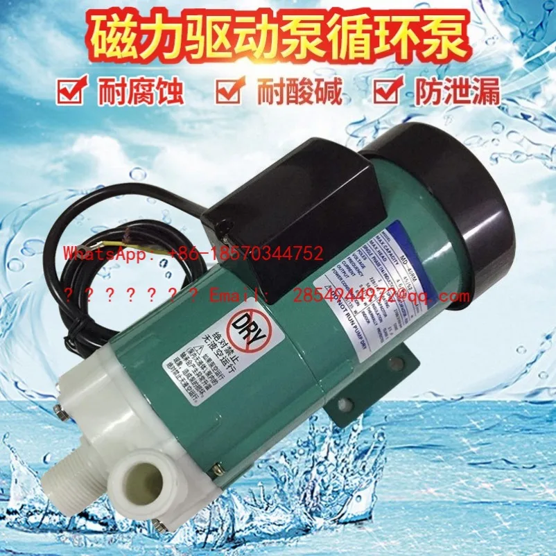 Magnetic Pump MD20R/30/40/55/70RM Drive Cycle Acid and Alkali Pump