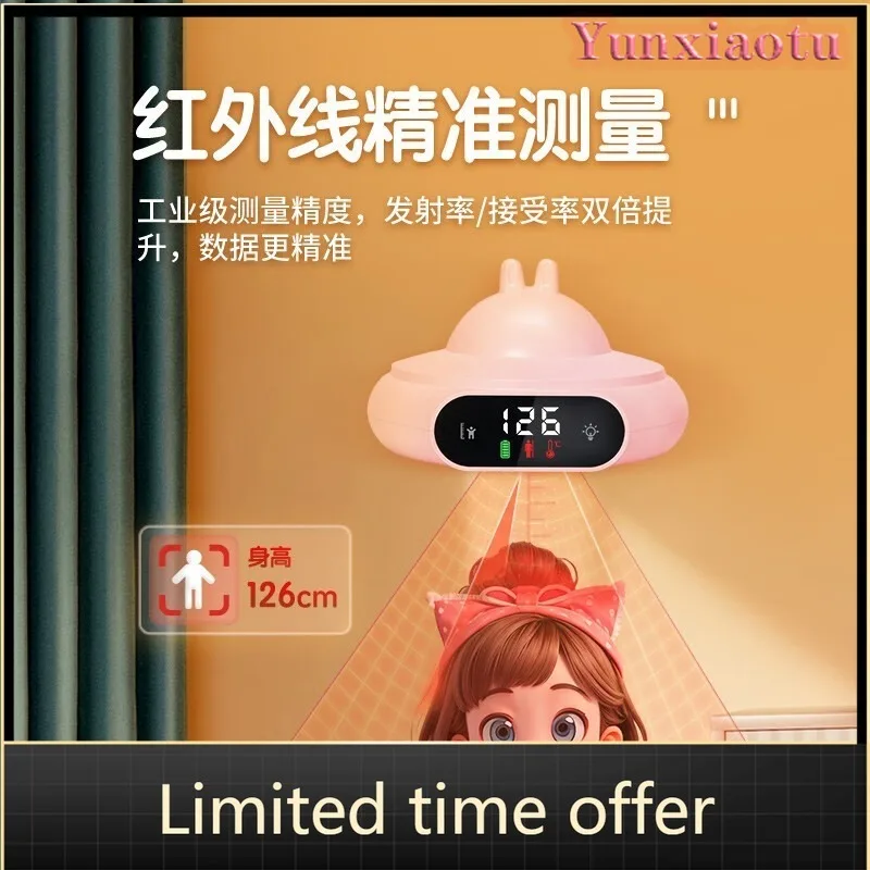 Infrared Height Meter Children's Height Measurement Display Soft Light Night Light Height Meter