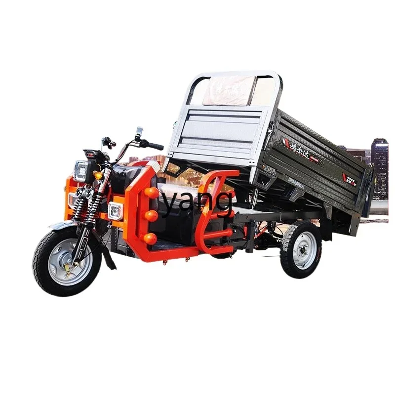 Yjq  self-unloading three-wheel electric thickened all-steel plate pulling goods household tipping bucket electric tricycle