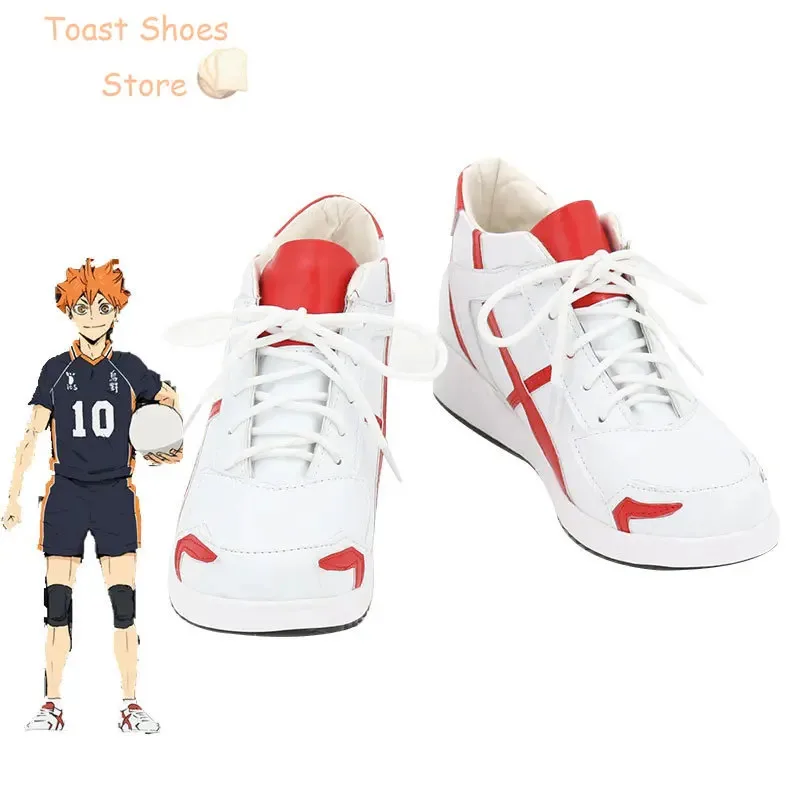 Hinata Shoyo Cosplay Shoes Anime Haikyuu Cosplay Props PU Leather Shoes Halloween Carnival Boots  Costume Prop