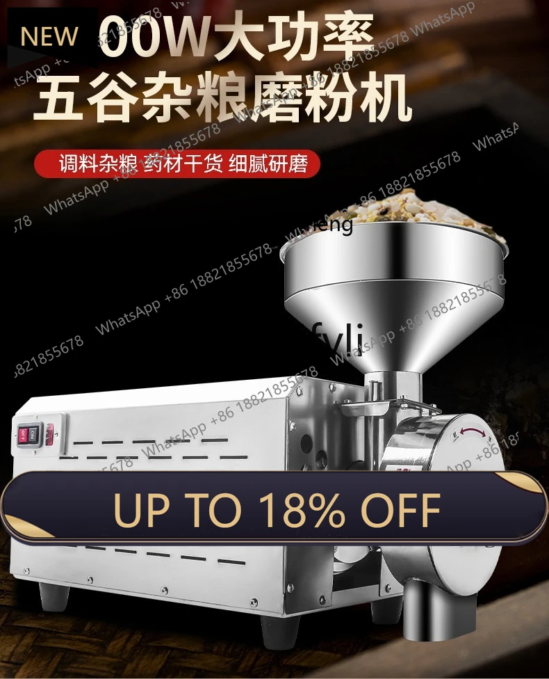 

Z189 Whole grain mill Commercial ultra-fine wheat grinding mill Household seasoning processing Rice flour machine