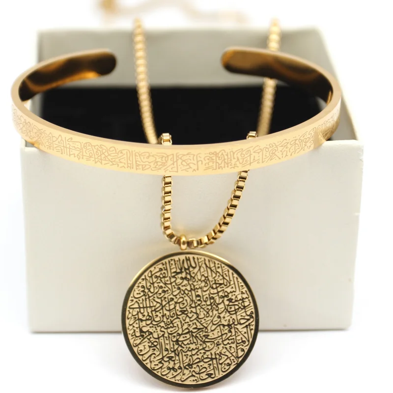 Ayatul Kursi Bracelet Necklace 2pcs Set Disc Arabic Craved Round Necklace Stainless Steel PVD Plated Opening Adjustable Bangle