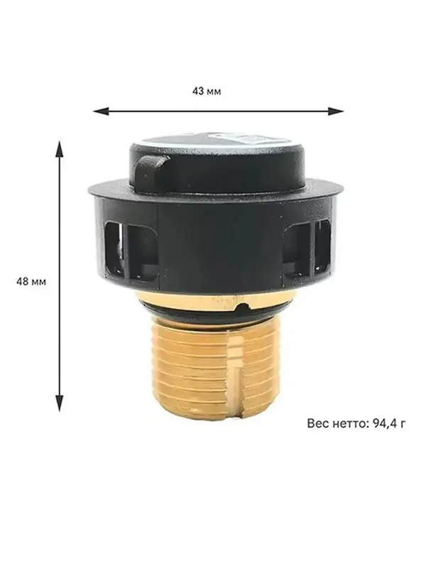 Steam Cleaner Stopper Accessories For Karcher SC4 SC5 Vacuum Cleaner Safety Valve Boiler Cover Parts 4.580-760.0