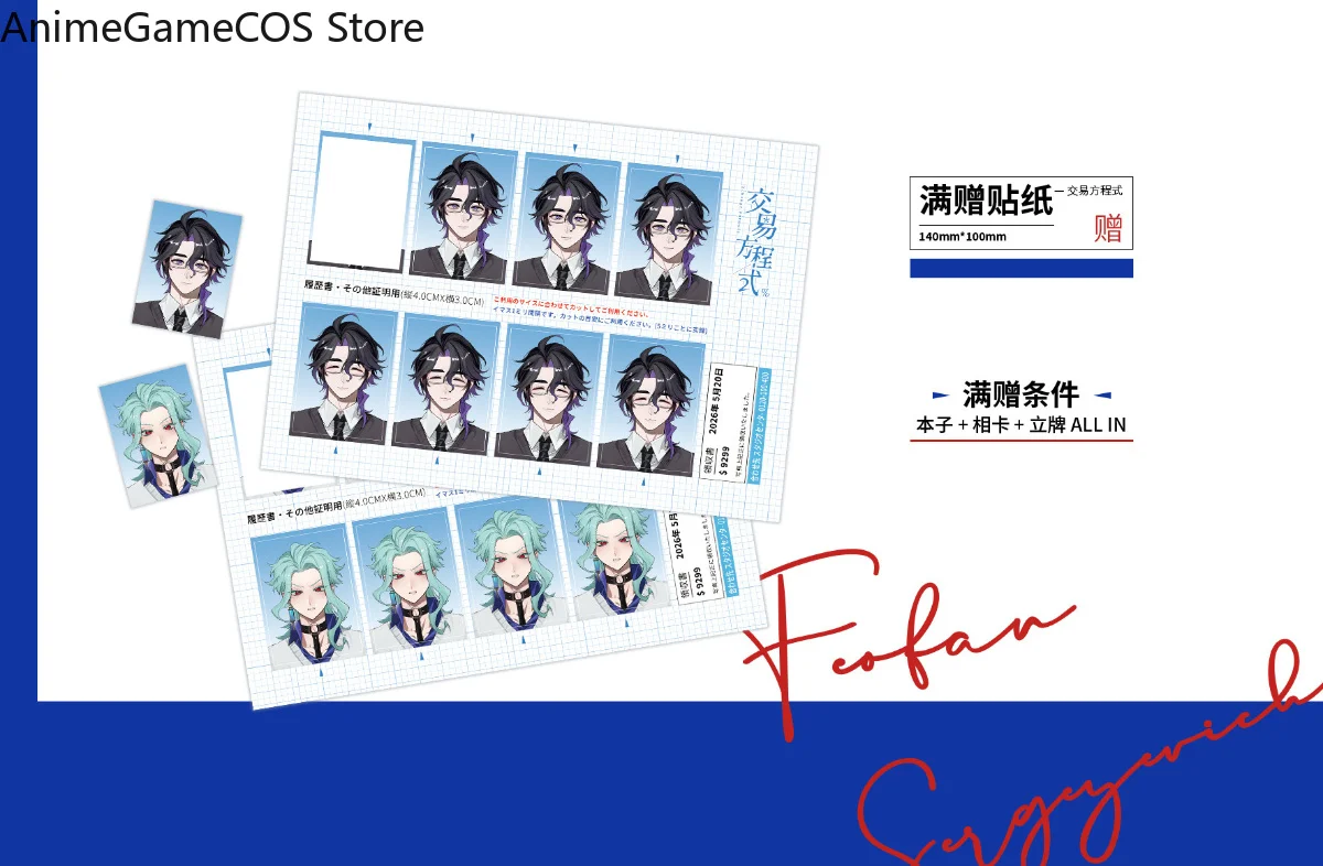 Anime Genshin Impact Pantalone Il Dottore Photo Album Comic ArtBook Collection Photo Card Acrylic Standee Birthday Gift Cosplay view 5