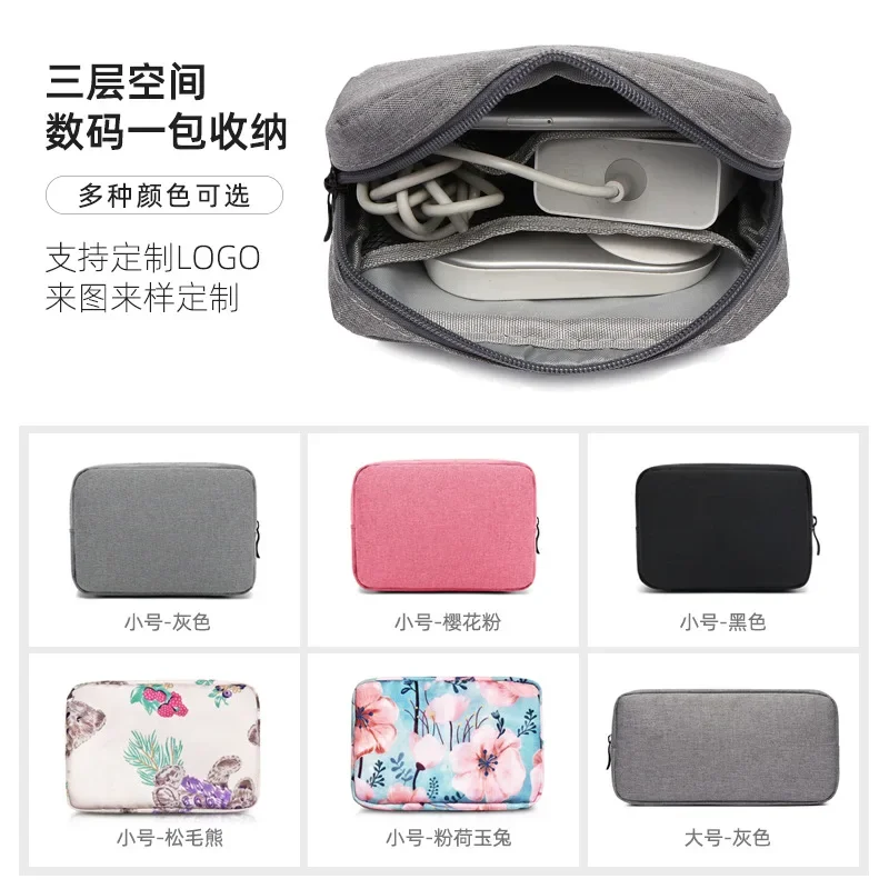 Storage bag portable cosmetic bag mouse data cable storage Пакеты для макияжа Rangement des trousses de maquillage Opslagzak